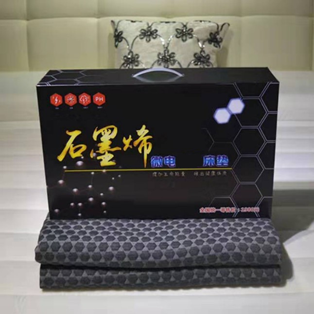 石墨烯微电能量床垫带视频实验会销礼品功能床垫美容院活动礼品1.8*2M