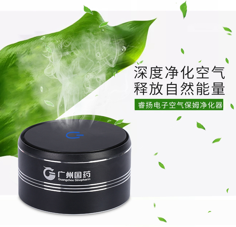 商品詳情
