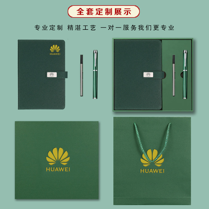 商品詳情