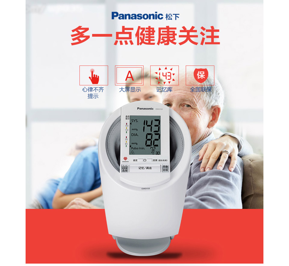 商品詳情
