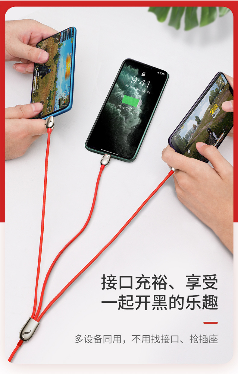 商品詳情