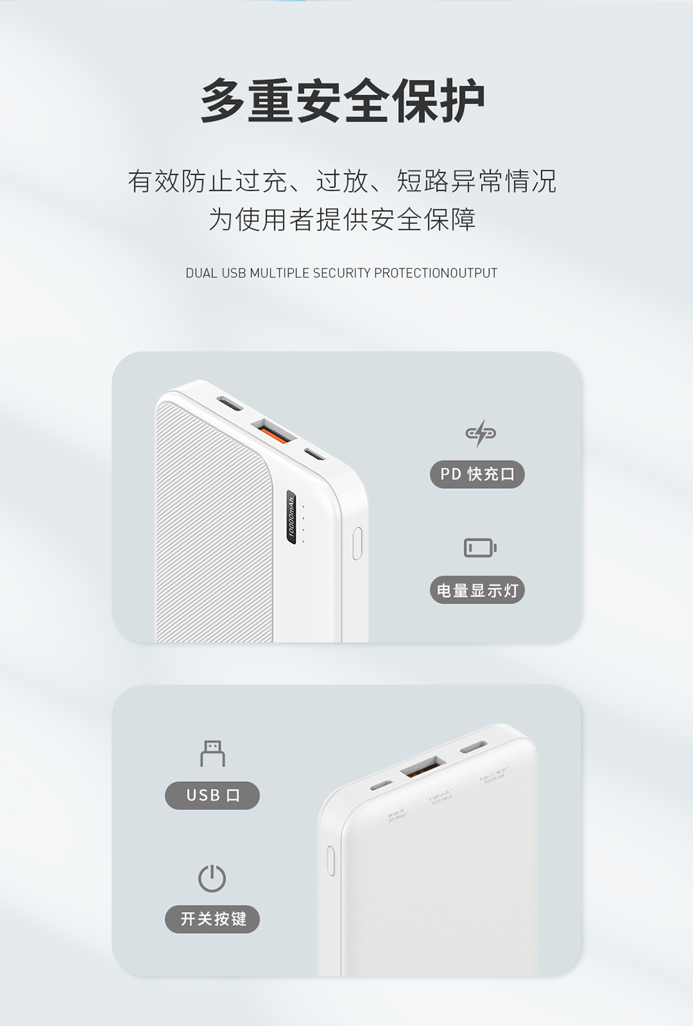 商品詳情