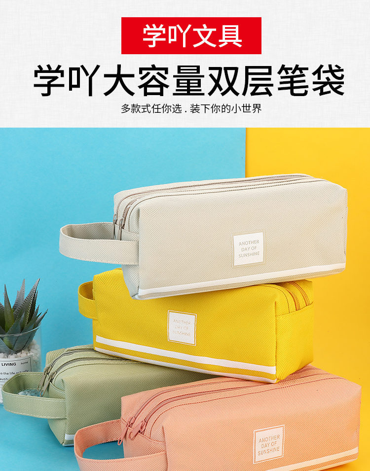 商品詳情