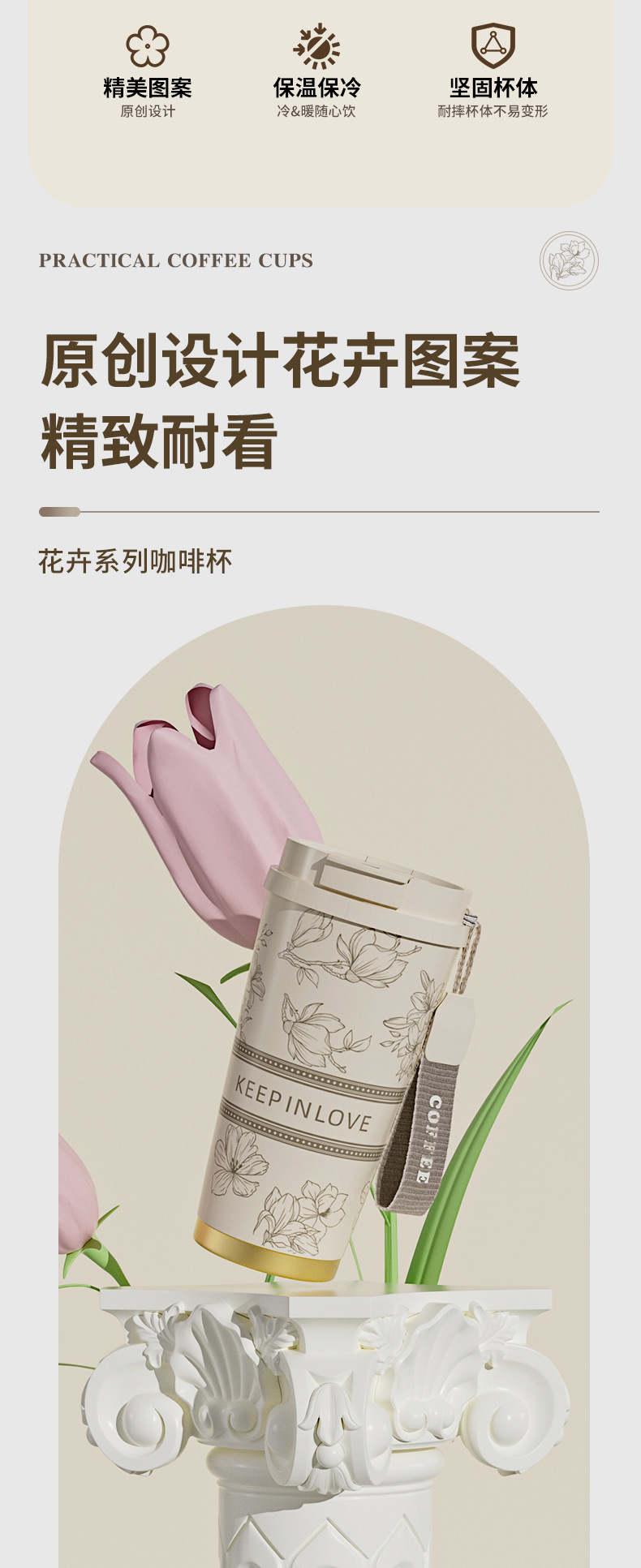 商品詳情