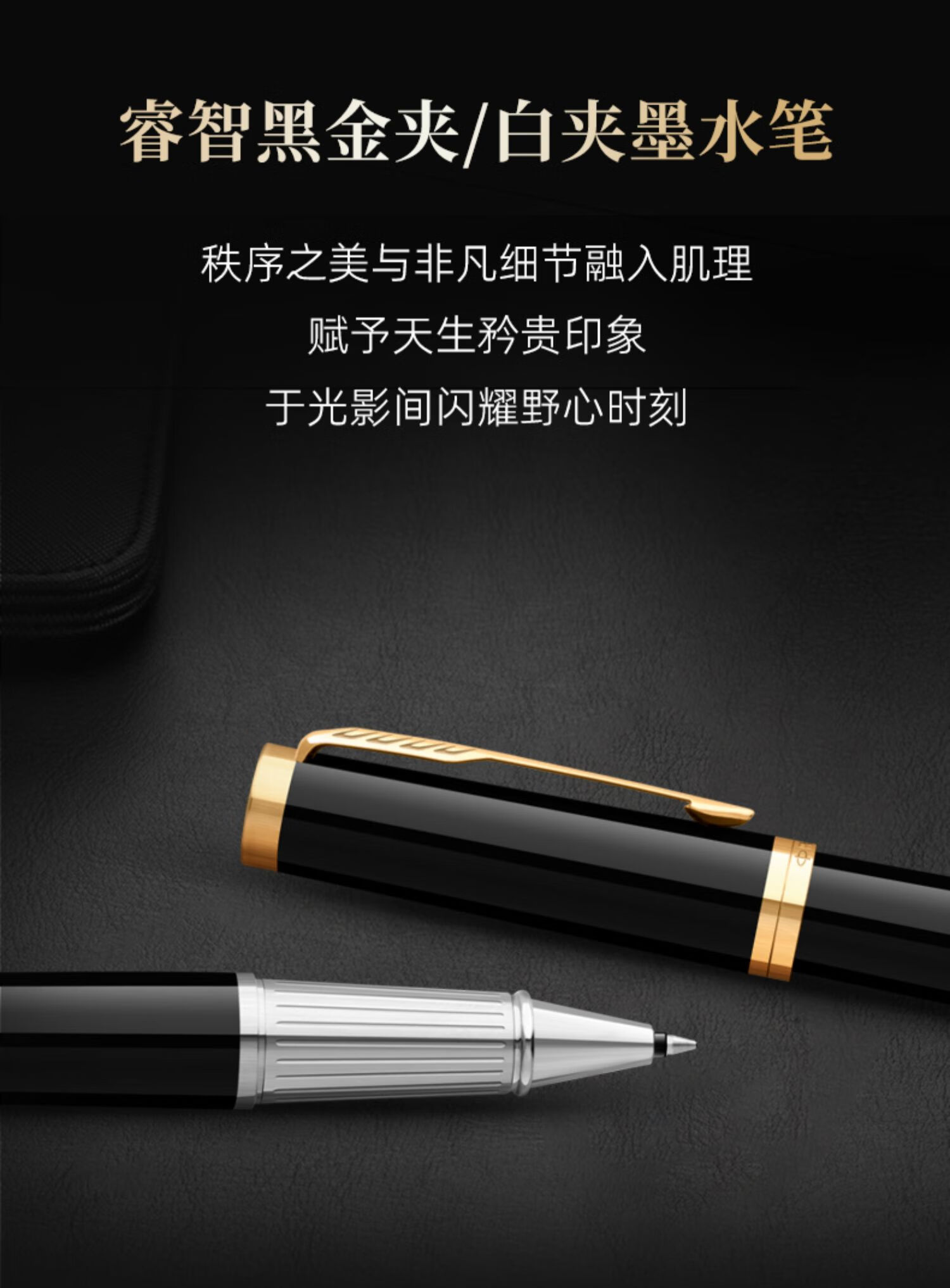 商品詳情