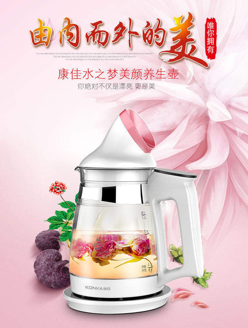 商品詳情