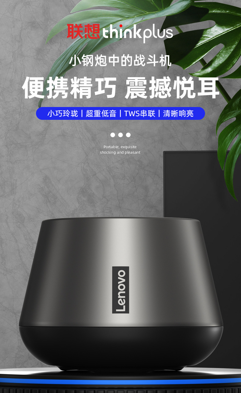 商品詳情