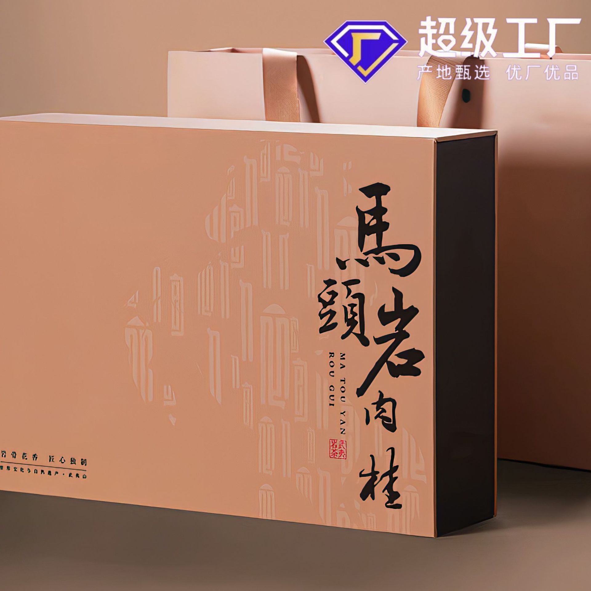 商品詳情