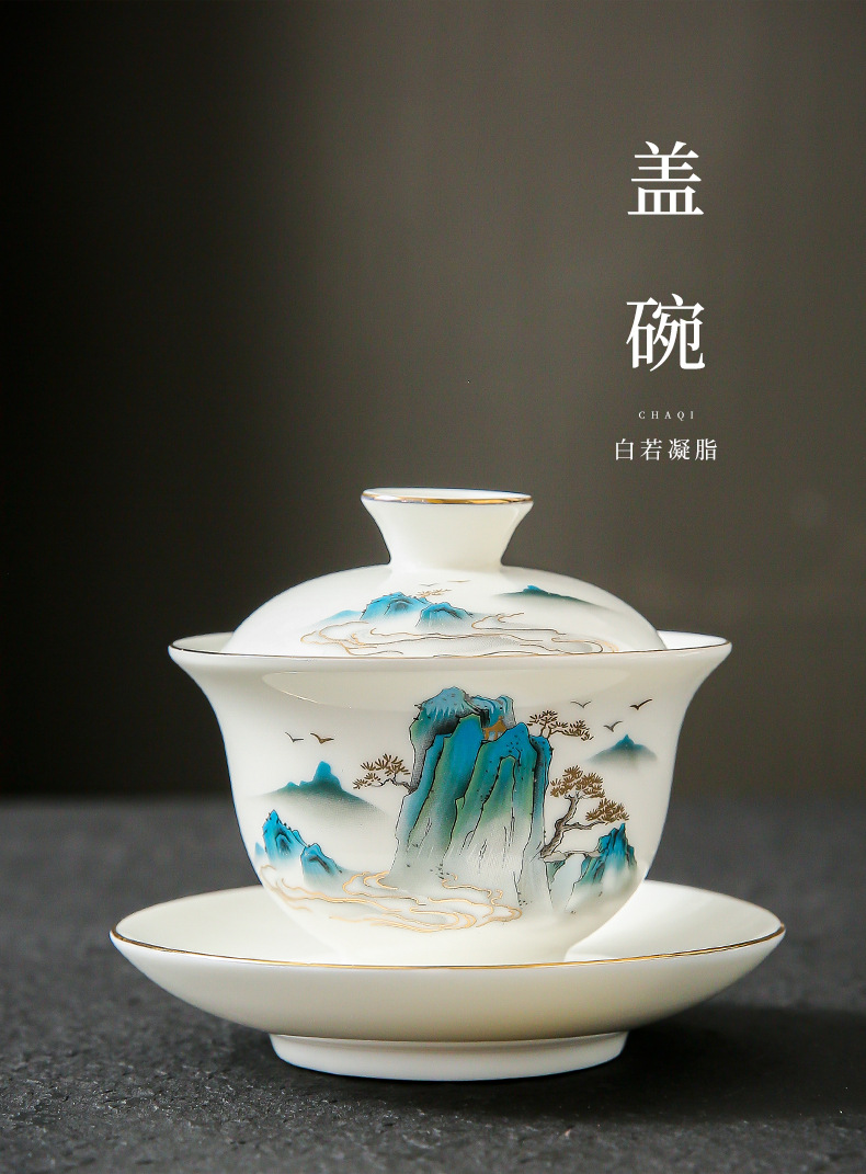 商品詳情