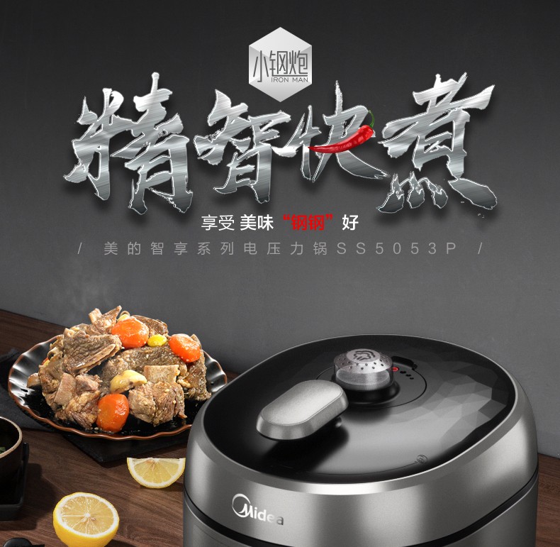 商品詳情