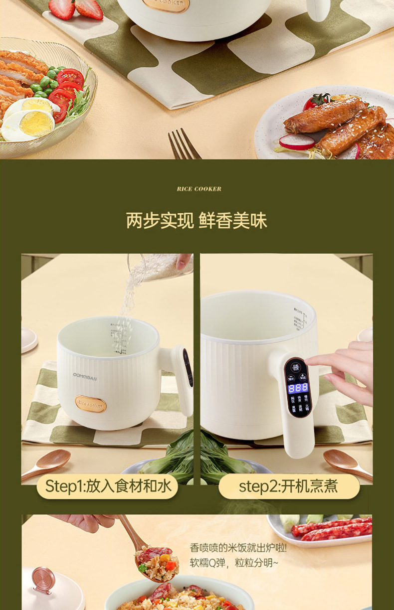 商品詳情