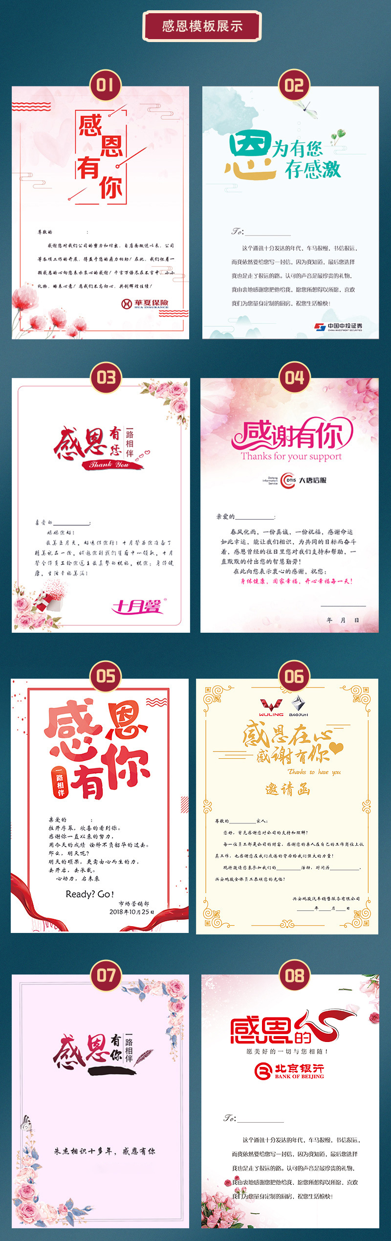 商品詳情