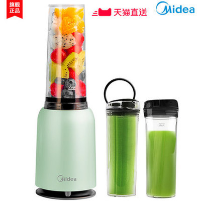 Midea/美的 MJ-LZ20Easy101榨汁機