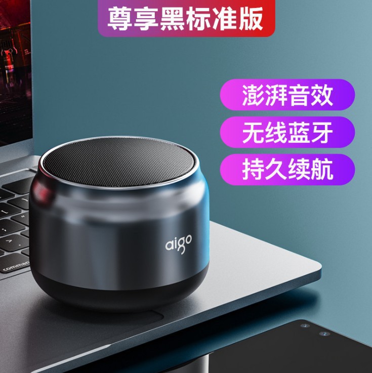 愛(ài)國(guó)T98藍(lán)牙音箱   thinkplus K14pro藍(lán)牙音響戶外便攜小巧迷你車載手機(jī)發(fā)光音箱燈效 定制LOGO