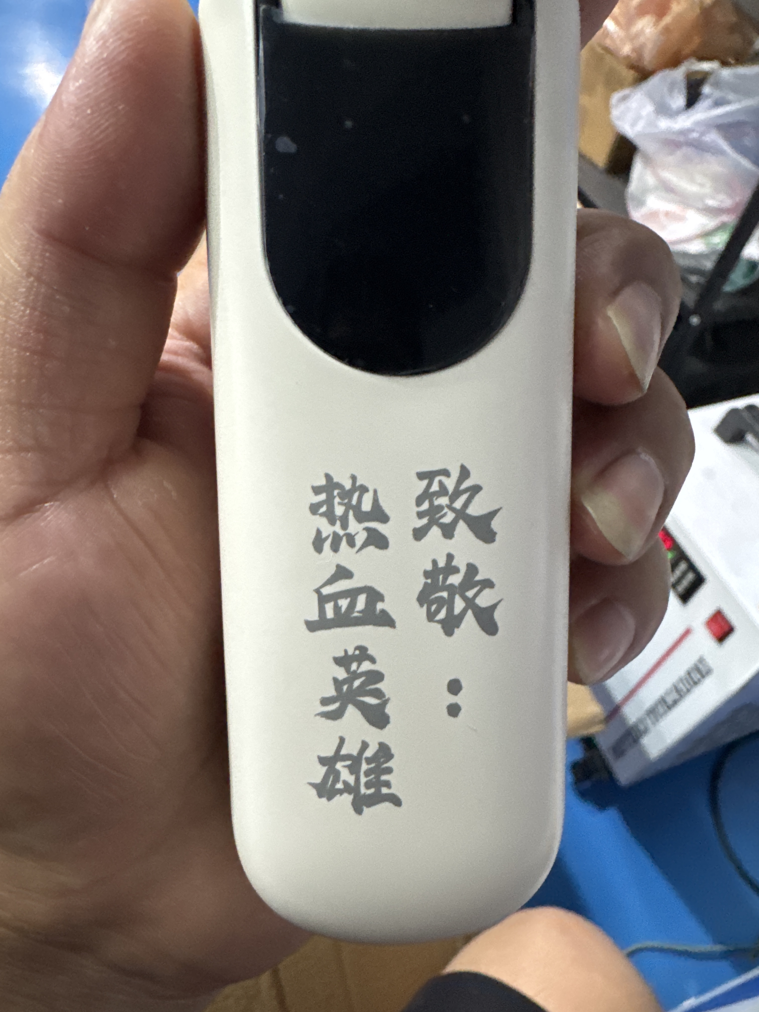 商品详情