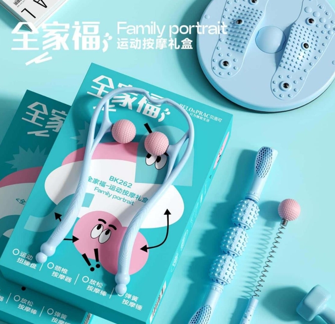 贝洛可  全家福- 运动按摩礼盒BK262
