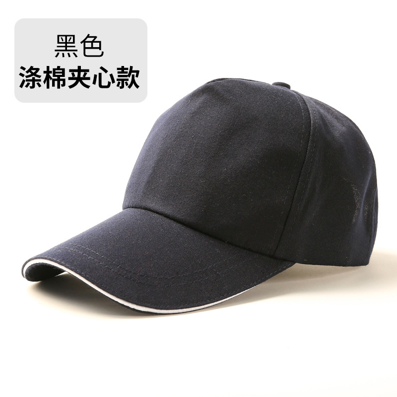 涤棉 广告帽定制旅游帽印字logo棒球帽鸭舌帽红色志愿者帽子厂家批发 定制LOGO