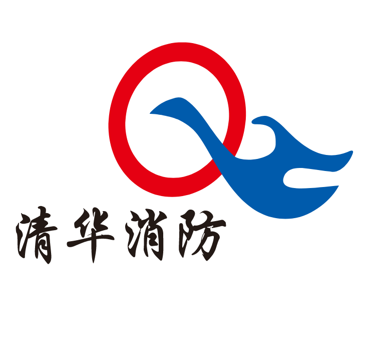 江西清华实业有限公司 清华消防礼品定制案例