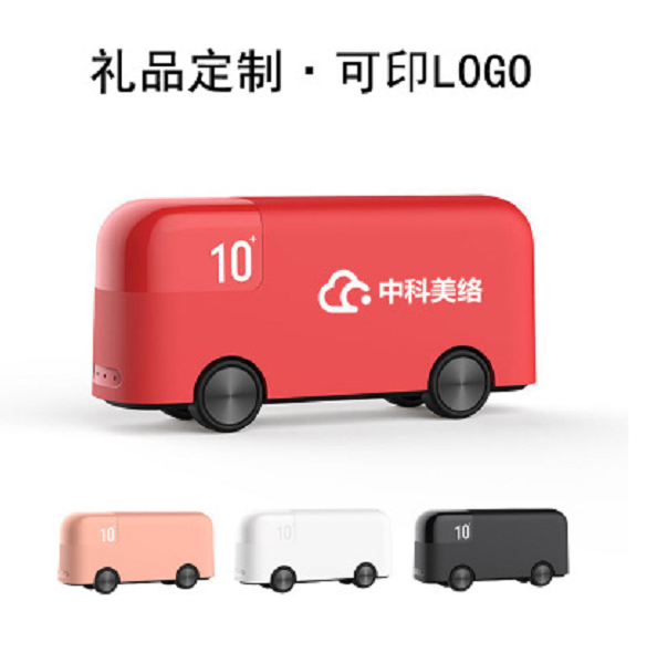 304巴士充电宝便携通用移动电源10000毫安企业礼品 定制LOGO