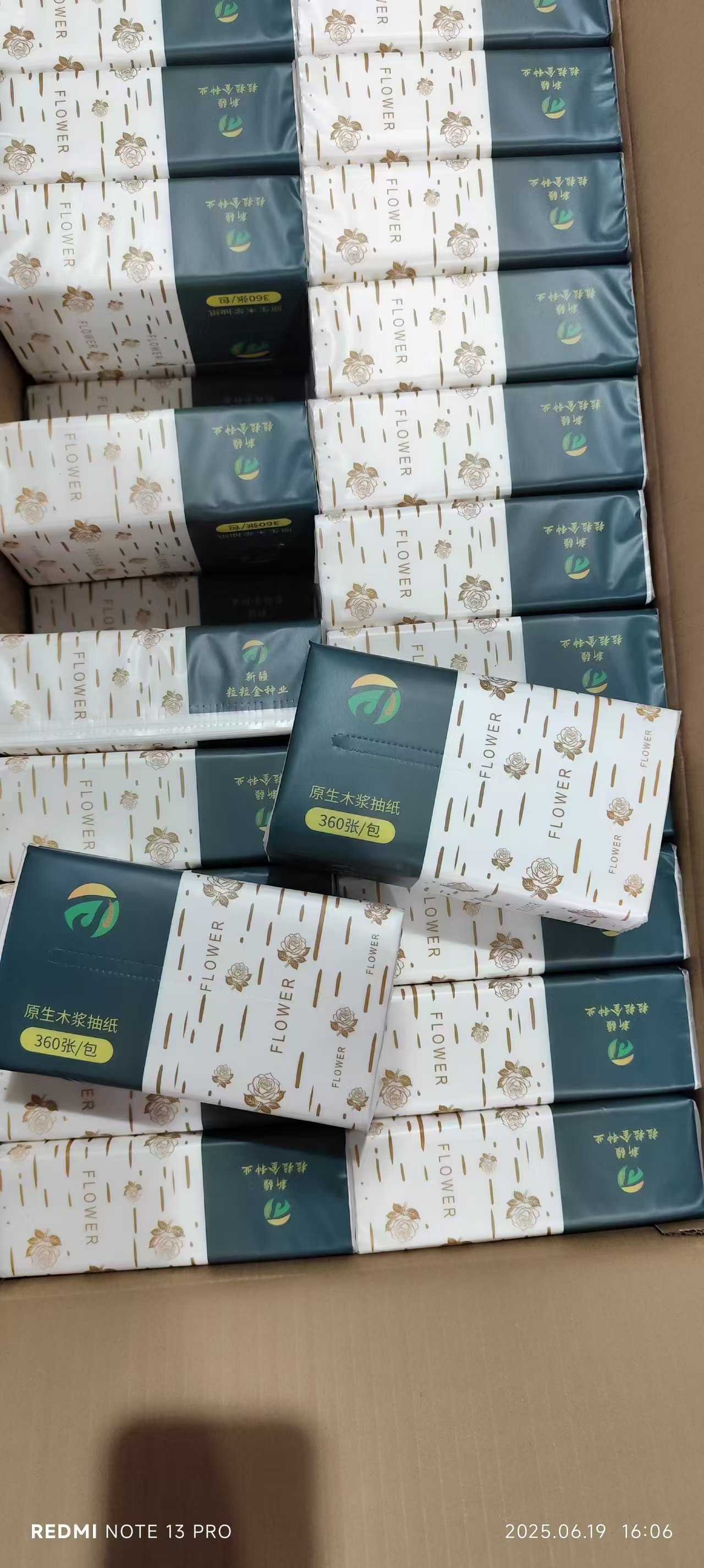 商品詳情