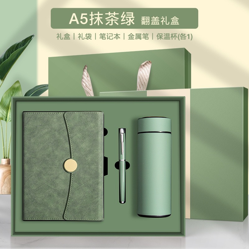 保溫杯套裝-抹茶綠   新款A(yù)5商務(wù)筆記本高檔禮盒套裝磁扣本子保溫杯年會禮品伴手禮批發(fā) 定制LOGO