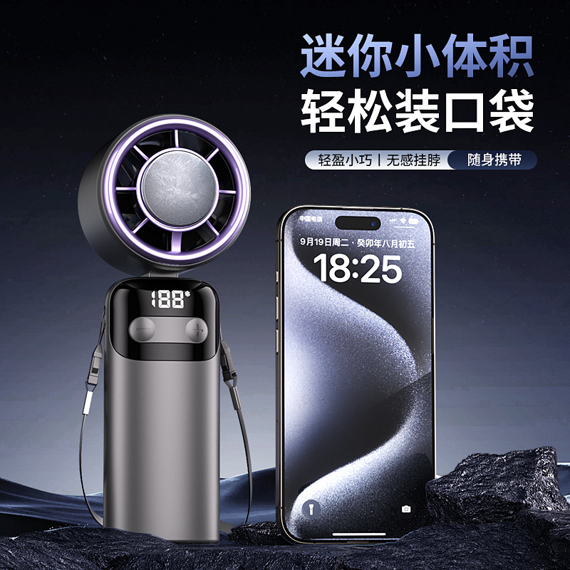 复古白DS21【自然风】 新品跨境暴风16°制冷风扇户外便携涡轮小钢炮折叠数显冰敷小风扇 定制LOGO 新品手持高速跨境涡轮暴力便携折叠数显冰敷制冷16°大风力小风扇 定制LOGO 发票1%