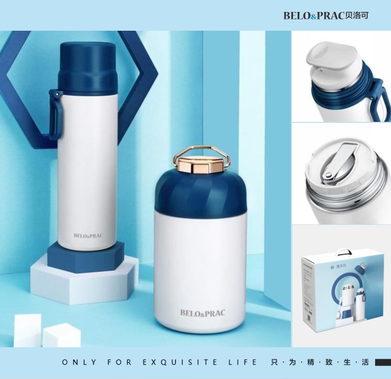 貝洛可 暢想生活兩件套  BK041 定制LOGO