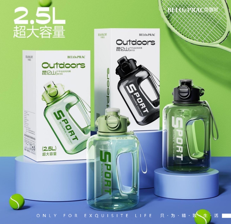 貝洛可  昆侖山-戶外運動噸噸桶 BK155 綠色2500ml